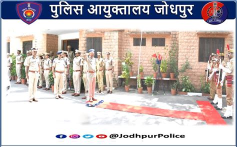 Jodhpur Police | Latest News
