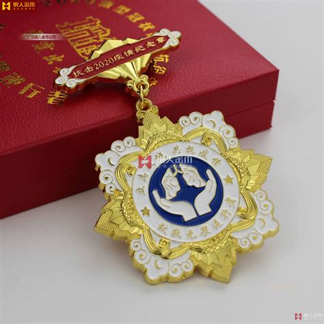 北京市公安局2020年从警荣誉20年纪念章和30周年荣誉章(图)