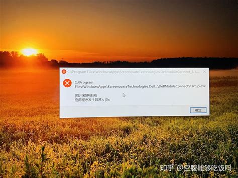 windows 11 - explorer.exe randomly throws numerous "This file does not ...