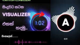 Image result for Filmora Audio Visualizer