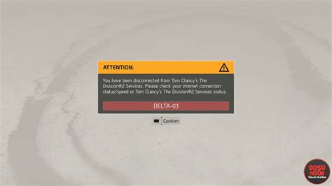 Division 2 Graphics Bug 的图像结果