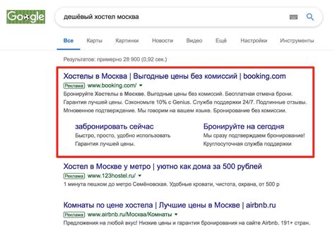 Google Ads: что это такое, как работает, настройка рекламной кампании в ...