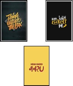 'Typography / Inspirational Posters' (Pack of 3) for Room & Office ...