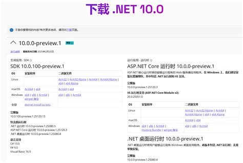 Net Start Windows 10 的图像结果
