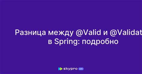 Image result for Spring Valid