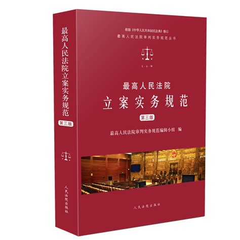(S)中华人民共和国宪法（书法版）