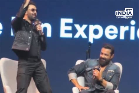Ranbir Kapoor mimics Bobby Deol's Dance step at Animal event
