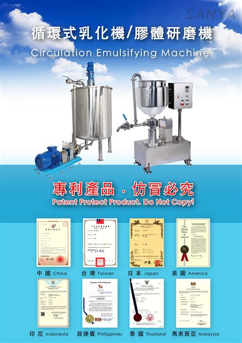 Emerizing Process Machine 的图像结果