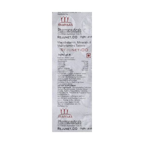 Rejunet OD - Strip of 10 Tablets : Amazon.in: Health & Personal Care