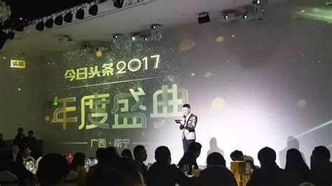 钱盆网荣获“2017最受关注互联网金融品牌”头条奖