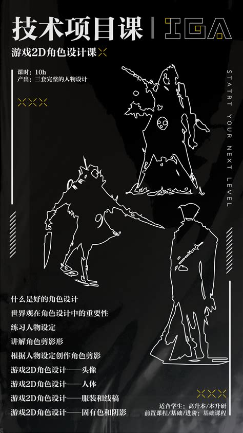 2K2.1 Course Designer 的图像结果