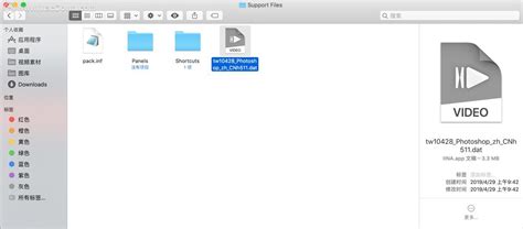软件分享-PS软件 Adobe Photoshop 2023 v24.2.1 PS中文版免费下载 Win/Mac 支持M1/M2-易安装插件