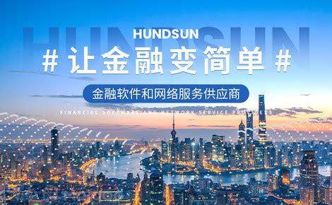 恒生电子 的图像结果