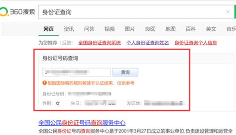 上海个人信用报告可自助查询 附自助查询攻略及网点!- 上海本地宝