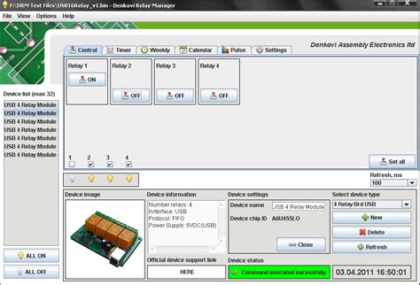 USB Relay Controller Software 的图像结果