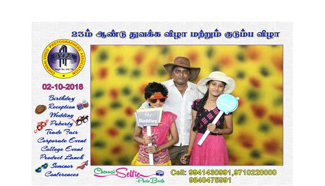 Selfie Photo Booth in Chennai