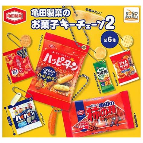 Buy Kameda Seika Sweets Keychain 2, Set of 6 Types, Full Comp Gacha Toy ...