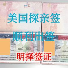 北京代办加纳商务签证-普通_签证办理中介_北京明择国际旅行社