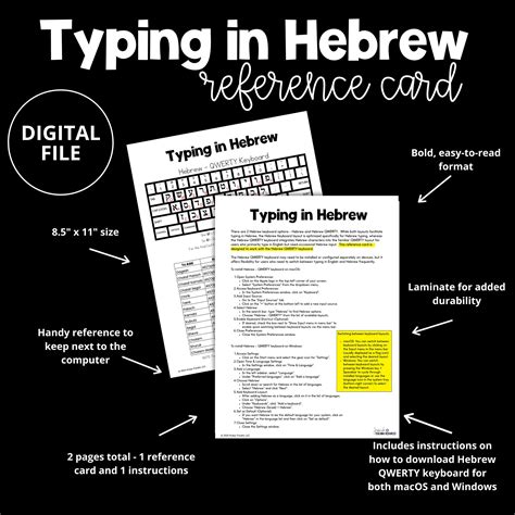 Image result for Hebrew Typing Tutorial