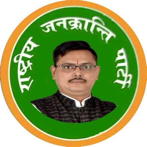 Rashtriya Janakranti Party