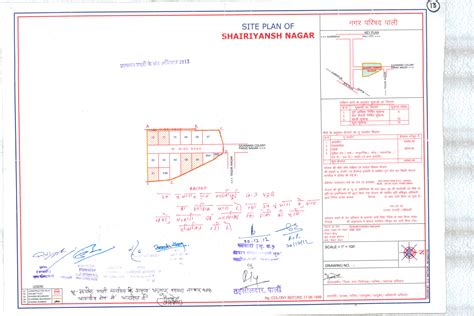 Master Development Plan