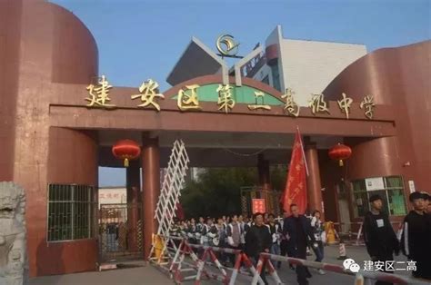 许昌市建安区3所普通高中2019年高考成绩汇总_上线