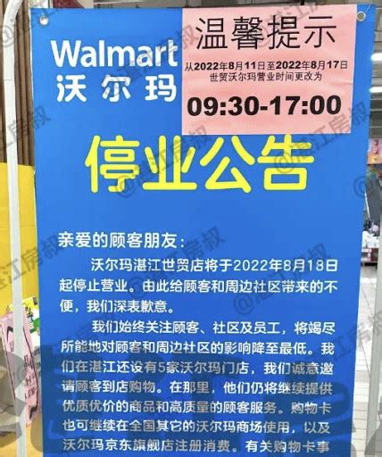 广东：男子超市偷吃快餐被发现 刺死27岁女主管(图)_手机凤凰网