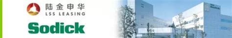 陆金申华携手沙迪克，供应链金融正式起航 - 陆金申华融资租赁（上海）有限公司 | lssleasing.com