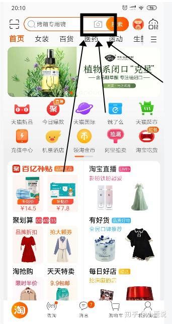 七天出六百单的虾皮shopee本土店铺 - 知乎