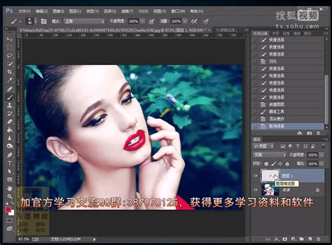 Photoshop 零基础入门教程 - 杨小爱的小江湖