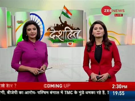 Deshhit: Know top 20 desh hit news of today | Zee News