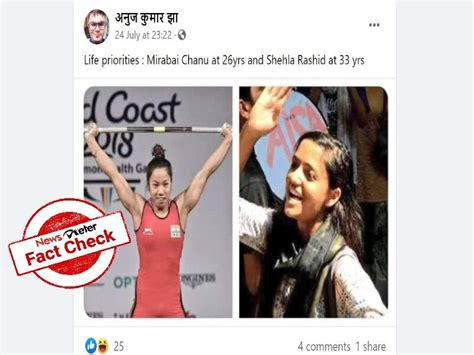 Fact Check: Photo of weightlifter Mirabai Chanu, ex-JNU student leader ...
