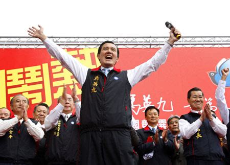 台湾08“大选”首场电视辩论赛-CCTV