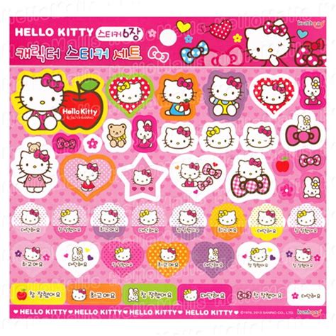 Image result for Hello Kitty Sticker Machine