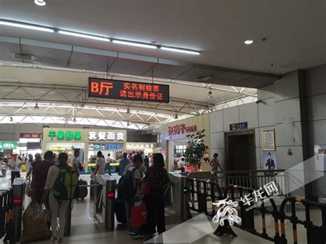 乘长途汽车需实名购票 重庆北站南广场汽车站平均一天近200人办理临时身份证明|重庆|汽车站|长途汽车_新浪新闻