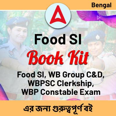 WBPSC Food SI Syllabus 2024, Check Details Exam Pattern