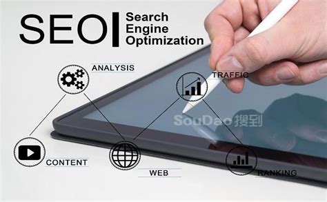 什么是seo营销 ，seo营销的定义和4大策略？_互联网营销师_火才教育