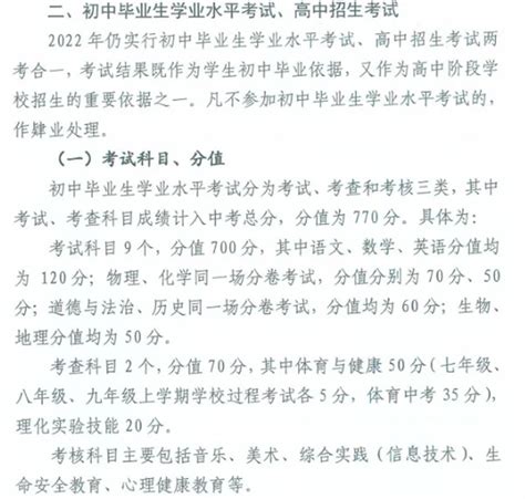 2021年湖南株洲中考数学真题（图片版）_教育新闻_奥数网
