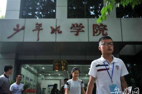 北京101中学“千年大计·走进雄安”社会实践活动启动-中国雄安官网