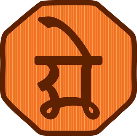 Home - Modi Script