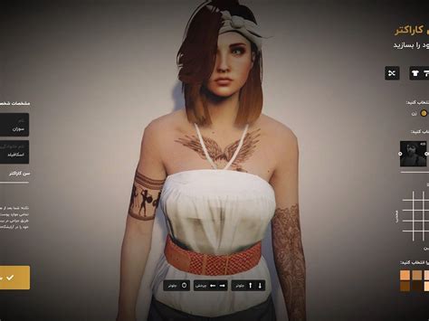 Image result for Animation UI Script Fivem