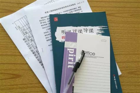 安平县第二中学召开“青蓝工程”推进会