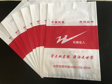 塑料袋 (23)_塑料袋_产品展示_雄县永强塑料制品厂