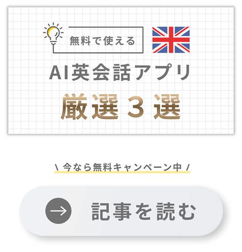 SEE YAの意味と使い方！カジュアルな別れの挨拶10選 | Shadow English