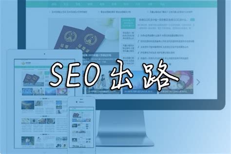 网站日志分析-SEO常识 – 【重庆SEO】