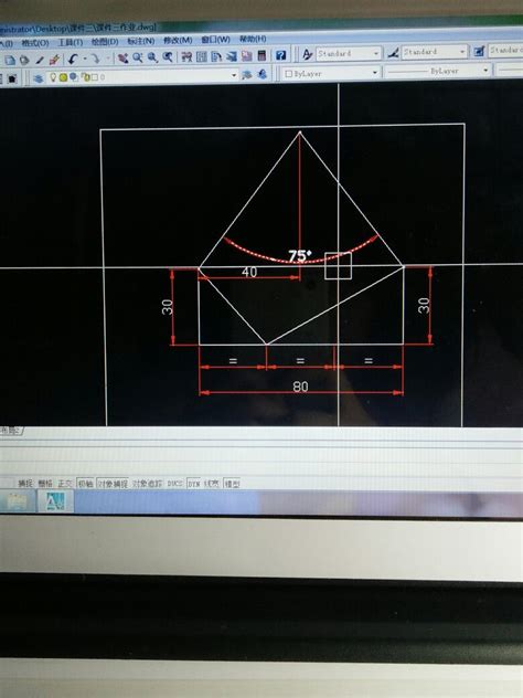CAD中，如何绘制角度和修改角度？_直线