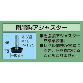 中量作業台 パールホワイト (CSタイプ/均等耐荷重500kg/メラミン天板/H740/固定式) サカエ 汎用タイプ 【通販モノタロウ】