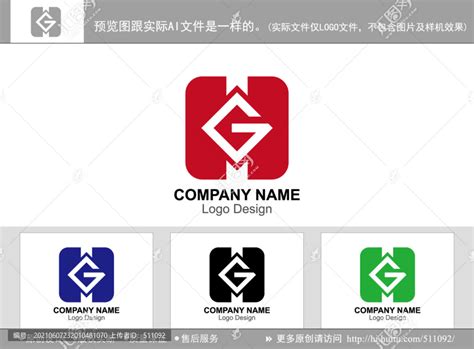 HG字母,时尚生活,LOGO/吉祥物设计,设计模板,汇图网www.huitu.com