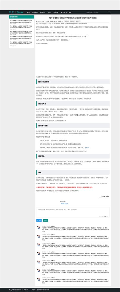 Personal Blog HTML Coding Tutorial 的图像结果