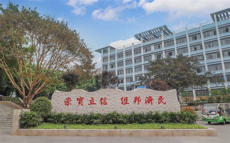 重庆工商大学派斯学院是几本学费多少？具体地址在哪宿舍条件如何